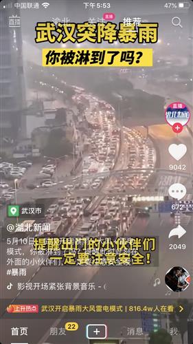 好博体育官方网站- 比勒费尔德启用雪地作战训练，极端天气备战显成效